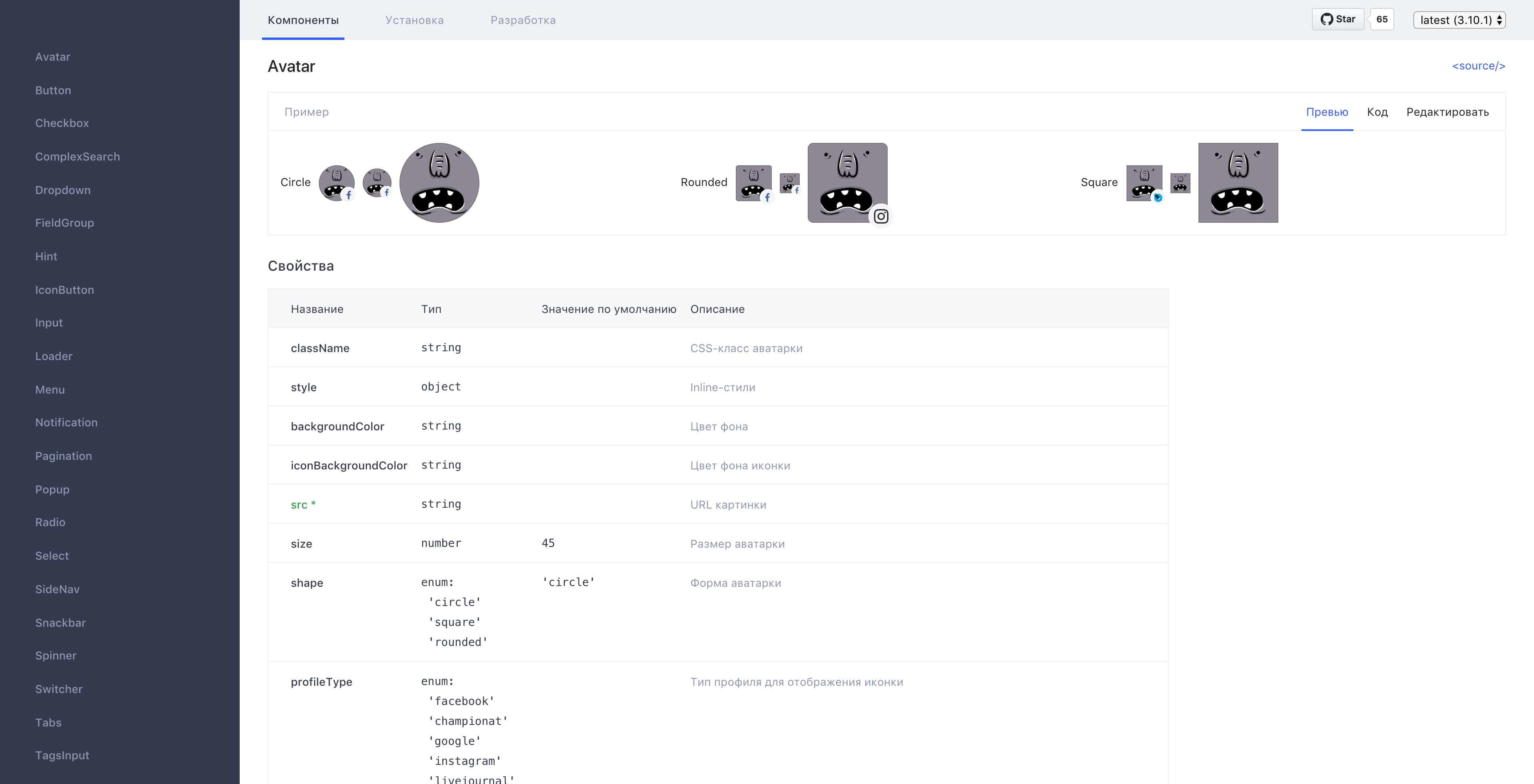 rambler-ui-components